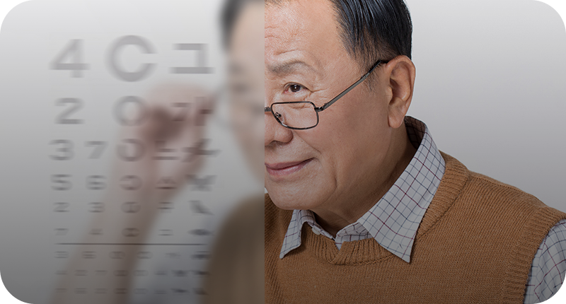 노안·백내장